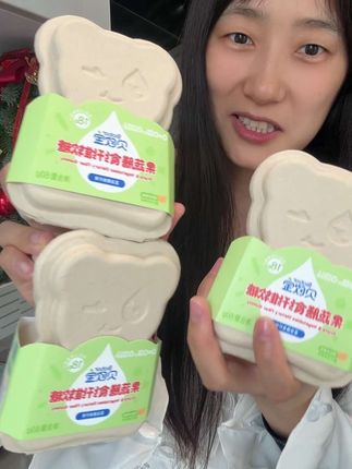 一口吃进18种营养的高膳食纤维软糖#膳食纤维 #高膳食纤维 #高膳食 #营养 #营养软糖