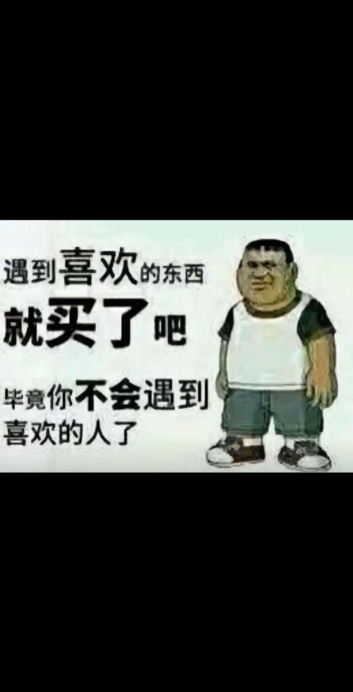 妈妈 其实你每星期给我的零花钱 我只买点泡面充饥 骗你的我并没有好好吃饭 我把钱都花我那颗比天高的虚荣心上了 我现在总是胃不舒服 感情上也一塌糊涂 穿搭也没有玩好 那个追求个性的少年也早就死在我那犹如烂泥的十六岁 #undercover #archive