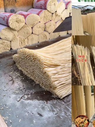 农村挂面土麦子手工挂面条清水面太阳晒手工面条营养#爆款热卖中#厂家直发#小时候的味道你们还记得吗