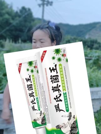 久坐红点膏#好东西一起分享