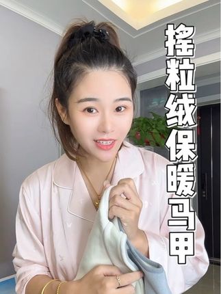 降温了都给娃安排这么一件保暖内衣,真的很实用#每日分享 #内容太过真实 #保暖又好看 #降温