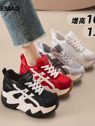 春秋新款内增高老爹鞋 #春秋新款增高10-13cm老爹鞋,女轻便软底2025秋新款厚底内增高休闲鞋