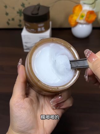 用了一年多的黑茶卸妆膏又有活动了,卸妆一秒乳化,黑茶植萃成份温和#黑茶卸妆膏 #温和卸妆 #卸妆膏 #女生必备