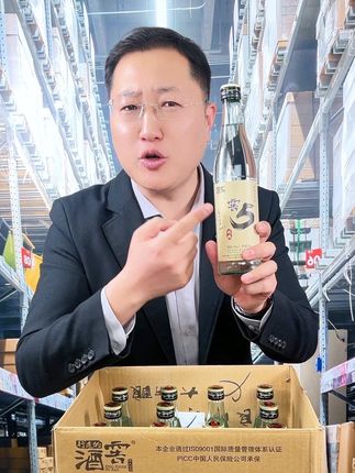 直接点击链接下单购买 #宫迷推荐好酒#宫迷推荐礼品酒#宫迷推荐口感特别好喝#宫迷推荐好酒人情世故礼盒套装酒#宫迷推荐纯粮口粮酒