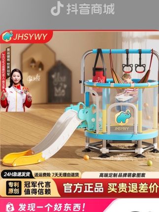 孩子不爱运动?给她试试这个蹦床,不扰邻、承重强,孩子玩的好快乐,每天运动量足足的#儿童蹦蹦床#蹦床#JHSYWY母婴旗舰店 #玩具 #母婴好物