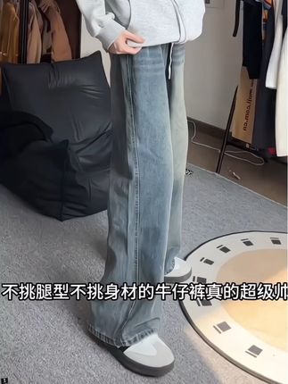 一条怎么搭都好看的神裤! #男生裤子#牛仔裤 #显瘦穿搭 #直筒裤 #百搭裤子