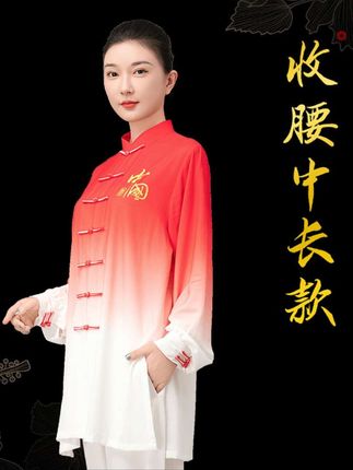 #创作灵感 你看我穿这款渐变色的太极服真的很漂亮,你看看这面料,柔软舒适,穿着特别亲肤。#国风古韵 #弘扬中华武术 #古风 #太极服
