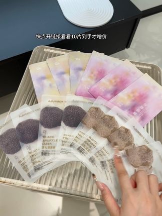 阿芙精油面膜大羊毛来了,上次没薅到的这次快来#面膜 #护肤 #强烈推荐 #快来看看