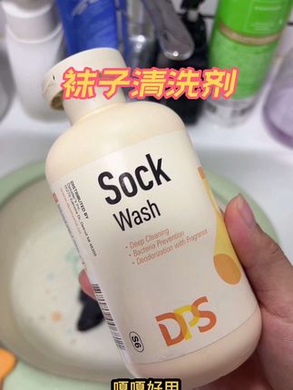 袜子发黄洗不干净可以试一下它,释放双手嘎嘎好用。趁划算闭眼囤!#袜子清洁剂 #洗护好物 #洗袜子小妙招 #居家好物 #超便宜超划算