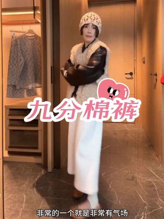 三色三码,纯松紧腰,可配雪地靴,女神必备#女神必备#每日穿搭分享