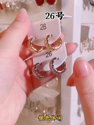 菱形格耳扣 戴上气质感满满的小耳扣#网红饰品 #爆款热卖中 #小巧精致 #百搭 #耳饰分享