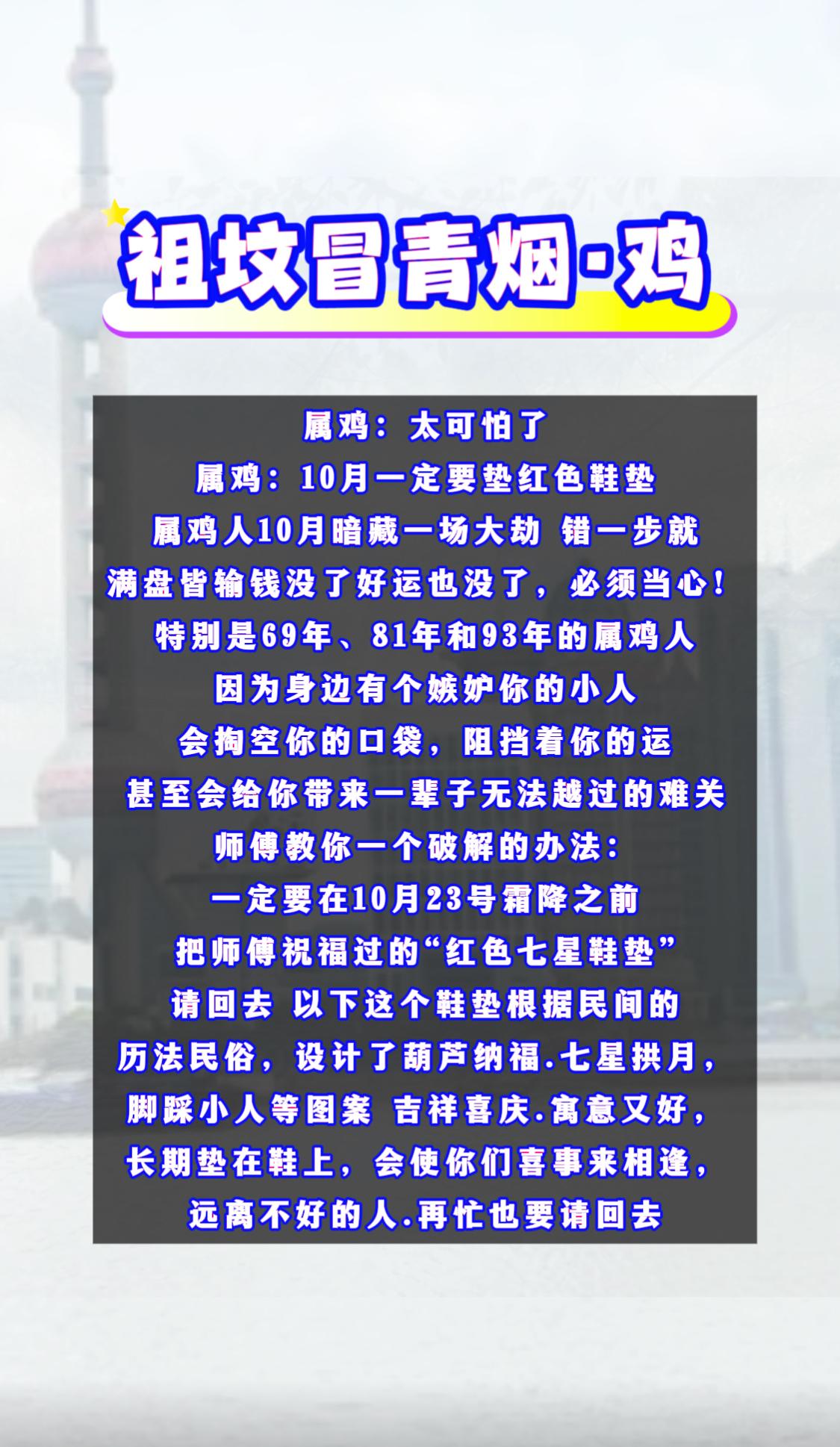 #1993年的鸡 #1981年的鸡 #1969年的鸡