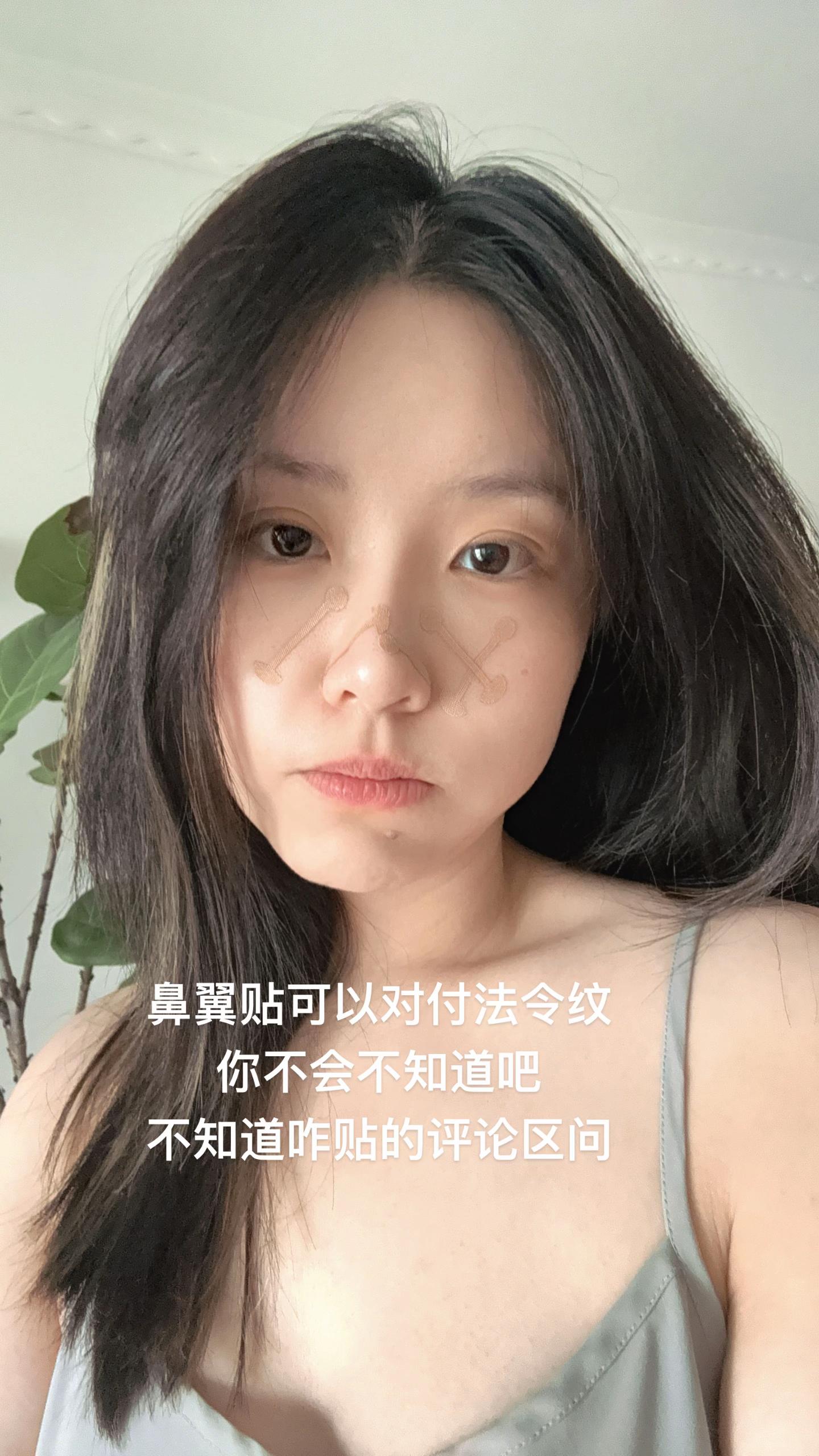 #太便宜了 #蒜头鼻 #法令纹