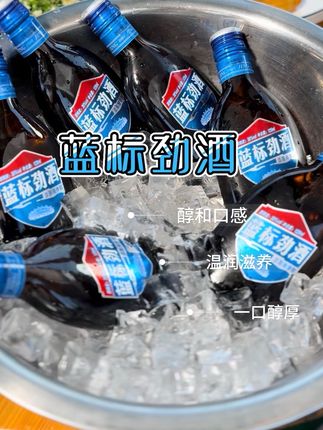 话越聊越暖,蓝标越喝越劲! #劲牌劲峰专卖店#酒后行为艺术家 #酒文化 #聚餐仪式感
