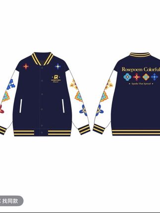 Rosepoem秋冬【四时花镜】重磅刺绣字母美式拼色棒球服夹克外套男女#源头实力厂家 #谁穿谁好看系列 #只做高品质 #运动休闲套装