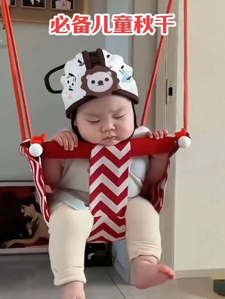 自从入手了这个宝贝,终于不用到小区楼下排队玩秋千啦。免打孔很好安装,承重能力很强,孩子坐上很快就睡着了,可以玩到好几岁哦!妥妥得哄娃好帮手#我要上热门 #儿童秋千 #哆哆家好物 #带娃神器 #宝宝室内玩具