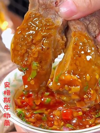 我家孩子吃一次就爱上了,这个安格斯牛肋条品质真的好好,炖出清香又鲜嫩,有肉又有筋,不柴不硬,一口下去真过瘾#大口吃肉 #妈呀太香了 #草原美食 #牛肉 #牛肋排