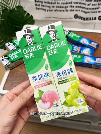 #好来牙膏 这大羊毛谁能不薅!这价竟然到手7支,刷完嘴巴一整天都是香香的~#好来茶倍健 #好来初茶萃 #口气清新 #刷牙