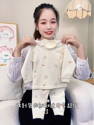立秋后早晚天气凉,宝宝贴身的秋衣裤要提前安排上,面料柔软舒适,高腰护肚不怕凉到小肚子,才这个价格妈妈们快安排 #儿童秋衣秋裤 #儿童家居服 #早秋新款 #超便宜超划算 #童伊缘