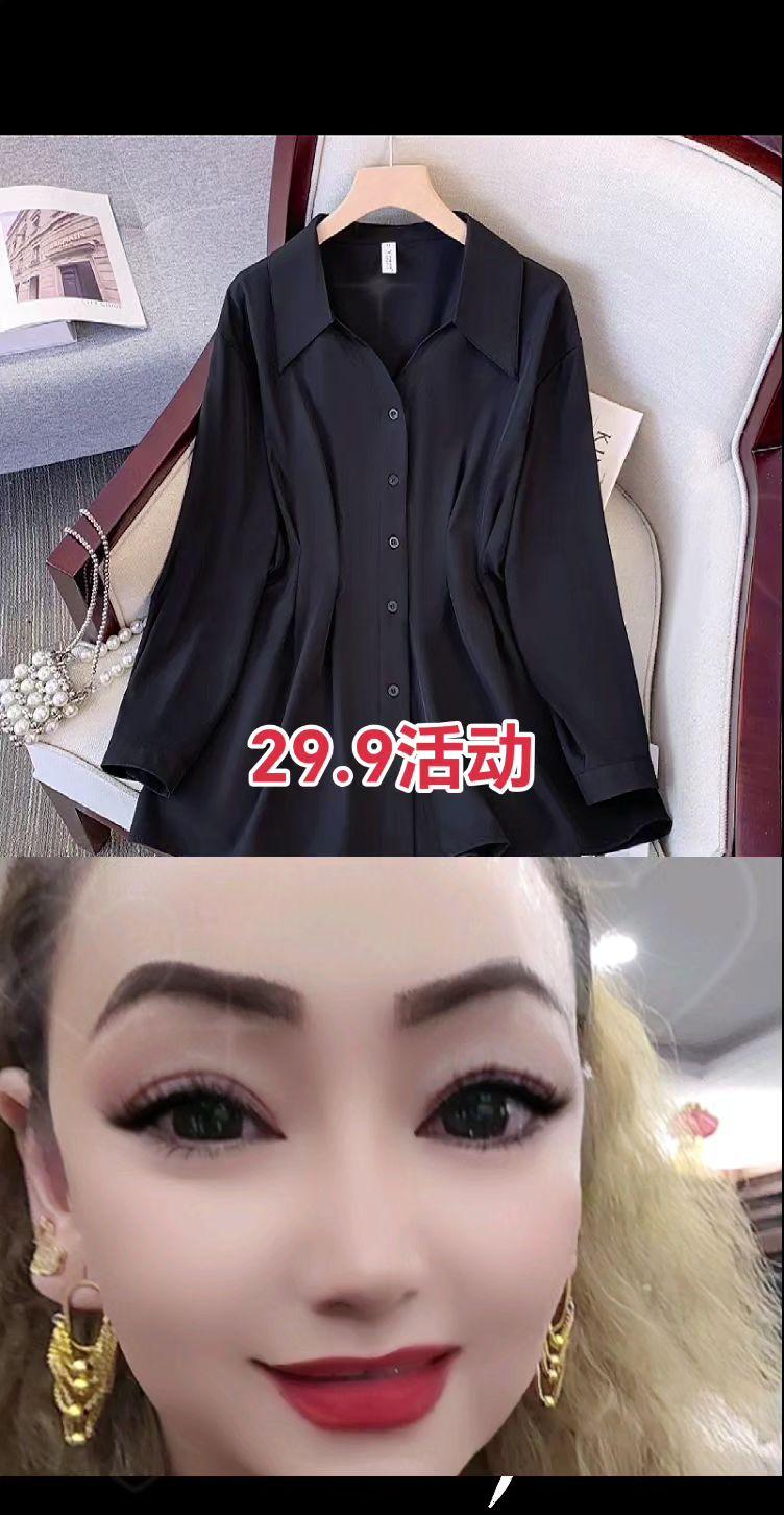 #抖音上热门
