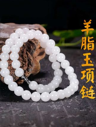 女款羊脂白玉项链#羊脂白玉项链#送女生送妈妈礼物#项链#毛衣链