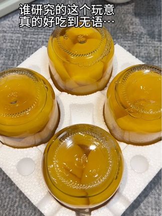 清甜脆口,汤汁鲜美,这价发4瓶你看看才多少价!爱吃罐头的姐妹闭眼入#夏日饮品 #黄桃罐头 #超便宜超划算 #我可真会买