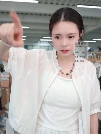 这件外套主播有话说! #露露lp #女装 #外套