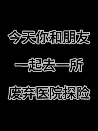 来呀,一起探险啊!#造景贴纸
