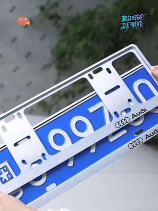 #新升级加厚车牌架#车牌架边框 #车载用品#汽车好物