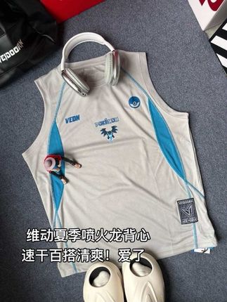 维动夏季喷火龙背心,这颜值太高了!#谁穿谁好看 #背心 #背心推荐 #篮球男孩
