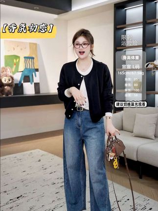 假两件的针织开衫,花一件的钱穿出两件的感觉,上身显瘦,怎么搭都好好看#假两件针织衫 #微胖穿搭 #显瘦穿搭 #高品质女装