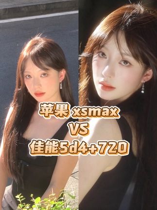 反光板可以在拍照的时候显得人面部更平整通透好看~#拍照教程 #拍照道具 #拍照 #苹果xsmax #佳能相机