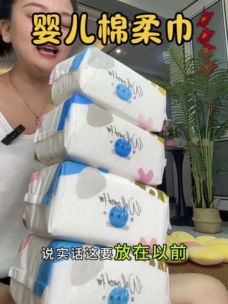 #柔软亲肤 #干湿两用 #棉柔巾 赶紧囤,有孩子的棉柔巾就是消耗品