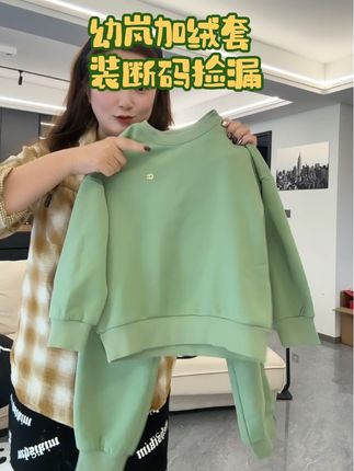 妈妈们手慢没有的幼岚玉米绒运动套装!先选尺码再选颜色#幼岚#儿童套装#儿童运动套装 #儿童卫衣 #儿童卫裤