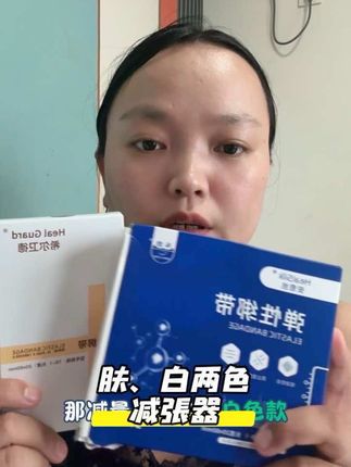 作为一名护理人员,以前觉得护理伤口是给别人护理,没想到有一天,轮到自己给自己护理伤口,希望天下没有病痛,每个人都健健康康的#甲状腺癌术后 #术后护理 #甲状腺结节 #减张器 #🍊护士打怪日记