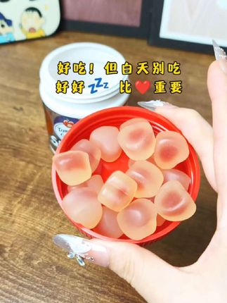 #熬夜必备 #褪黑素 #褪黑素软糖 #倒时差 #番茄花园