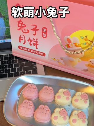 #中秋节 #中秋月饼 #送月饼的正确打开方式