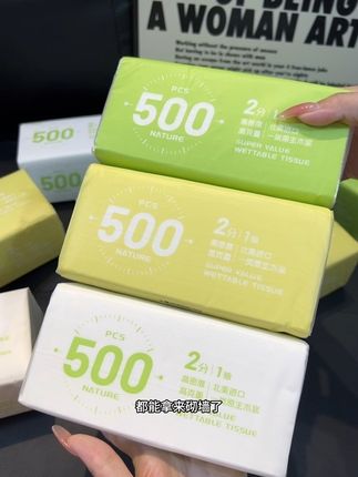 巨划算啊!这价就到手四大包巨无霸抽纸,品质嘎嘎好,闭眼囤#抽纸 #大包抽纸 #超便宜超划算 #纸巾 #生活用纸