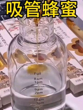 #吸管蜂蜜 老字号百年百花蜂蜜也出这种吸管蜂蜜七种口味各种果汁和蜂蜜组合在一起#蜂蜜#划算