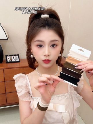 扎高马尾就用这种简约高弹力加粗头绳,大人小孩都能用#高弹力发圈#头绳发圈 #皮筋