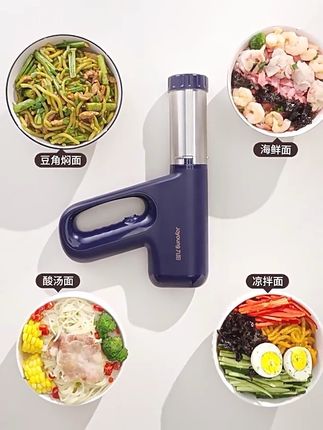 九阳面条机家用自动压面条枪做饸烙面压面机电动小型多功能制面机