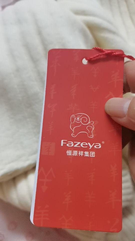 羊毛衫质量很好,软棉棉的#我在抖音买买买