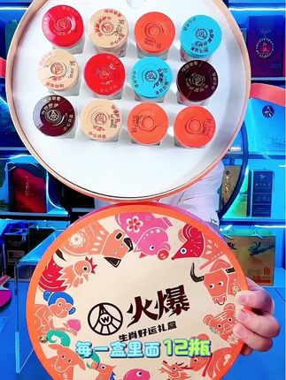 五粮液火爆口杯酒礼盒装42度经典浓香型,50mL*12瓶精巧规格,延续五粮液正统风味,酒香醇厚甘冽,入口爽净不刺激。小杯设计适配独饮、聚会等多场景,便携又控量。礼盒装精致大气,无论是日常小酌尝鲜,还是作为特色伴手礼,都能尽显品质与心意,轻松解锁饮酒新体验。#纯粮酒 #口粮酒 #好酒推荐 #纯粮酿造 #好喝不贵
