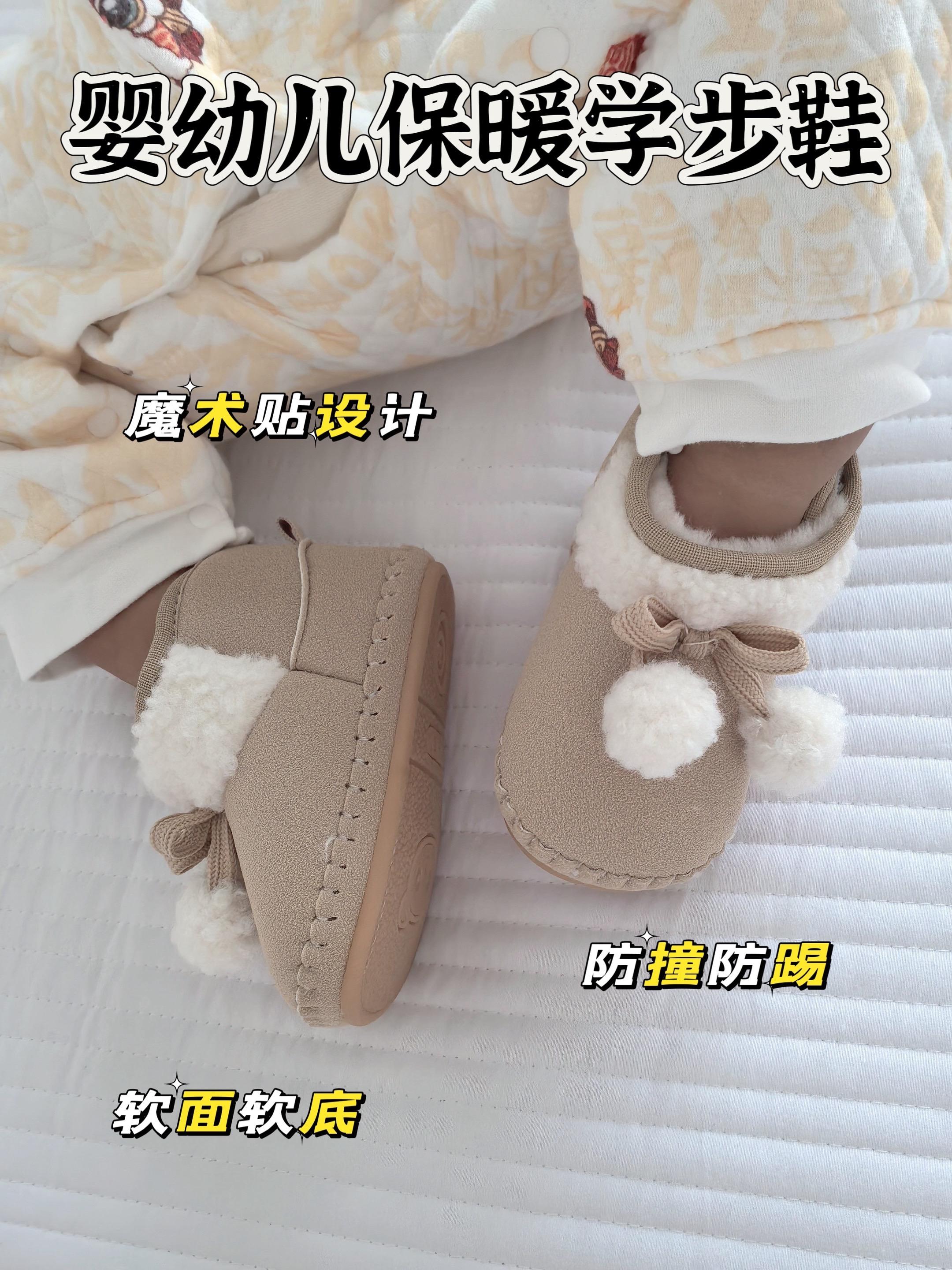 适合小月龄宝宝穿的不掉跟保暖棉靴 男女宝宝都可以,百搭又耐看 真的太好穿太好看啦 #我要上热榜 #软面软底好穿又好看 #母婴好物 #婴儿鞋#保暖穿搭