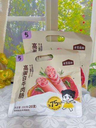 又给我家女儿回购#本家良田 #高蛋白牛肉肠 #嘎嘎好吃 #太好吃了 #孩子零食