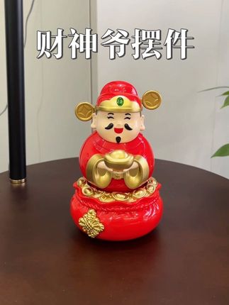 财神到!福气到!接个胖乎乎笑眯眯的财神爷回家,放客厅,放厨房、放车上,喜气洋洋财气来!#财神爷摆件 #乔迁之喜大吉大利 #新家入住#创意摆件