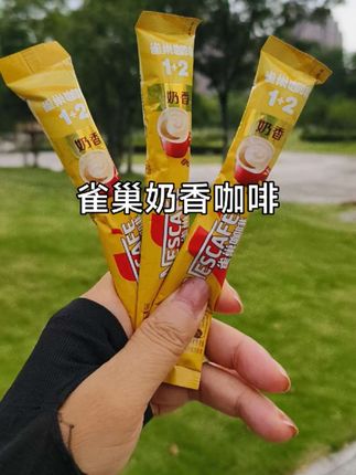 #雀巢奶香咖啡 #速溶咖啡 #好物分享