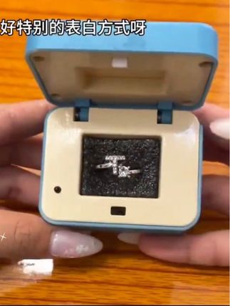 #礼物推荐 #情侣礼物 #戒指礼盒#肯邮麦瑞蜜 #七夕礼物