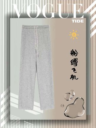 抽绳显瘦长裤#慵懒风穿搭 #秋冬穿搭 #显瘦裤子 #抽绳 @露露lucy