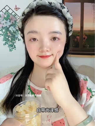 皮肤干燥暗黄文文多经常熬夜看看它#左旋vc精华液 #左旋vc #护肤 #精华液 #养出光滑细腻好皮肤